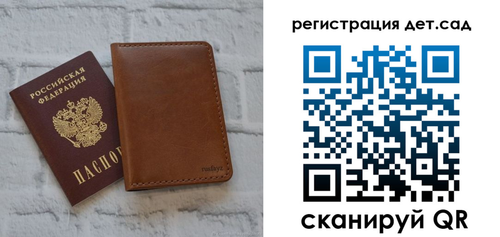 временная регистрация в квартире в Покрове