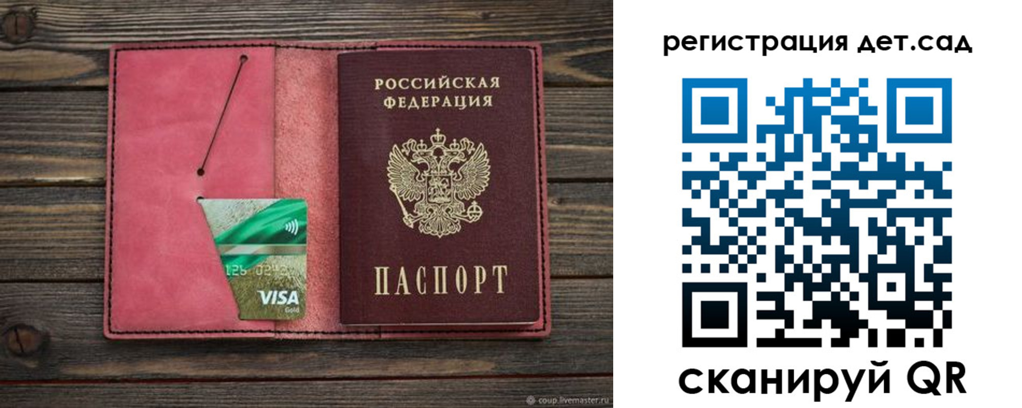 пропишу в квартире в Покрове