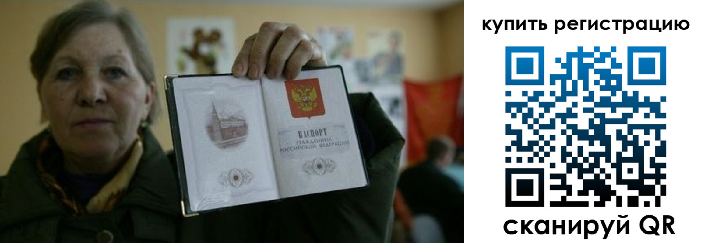 временная регистрация госуслуги в Покрове